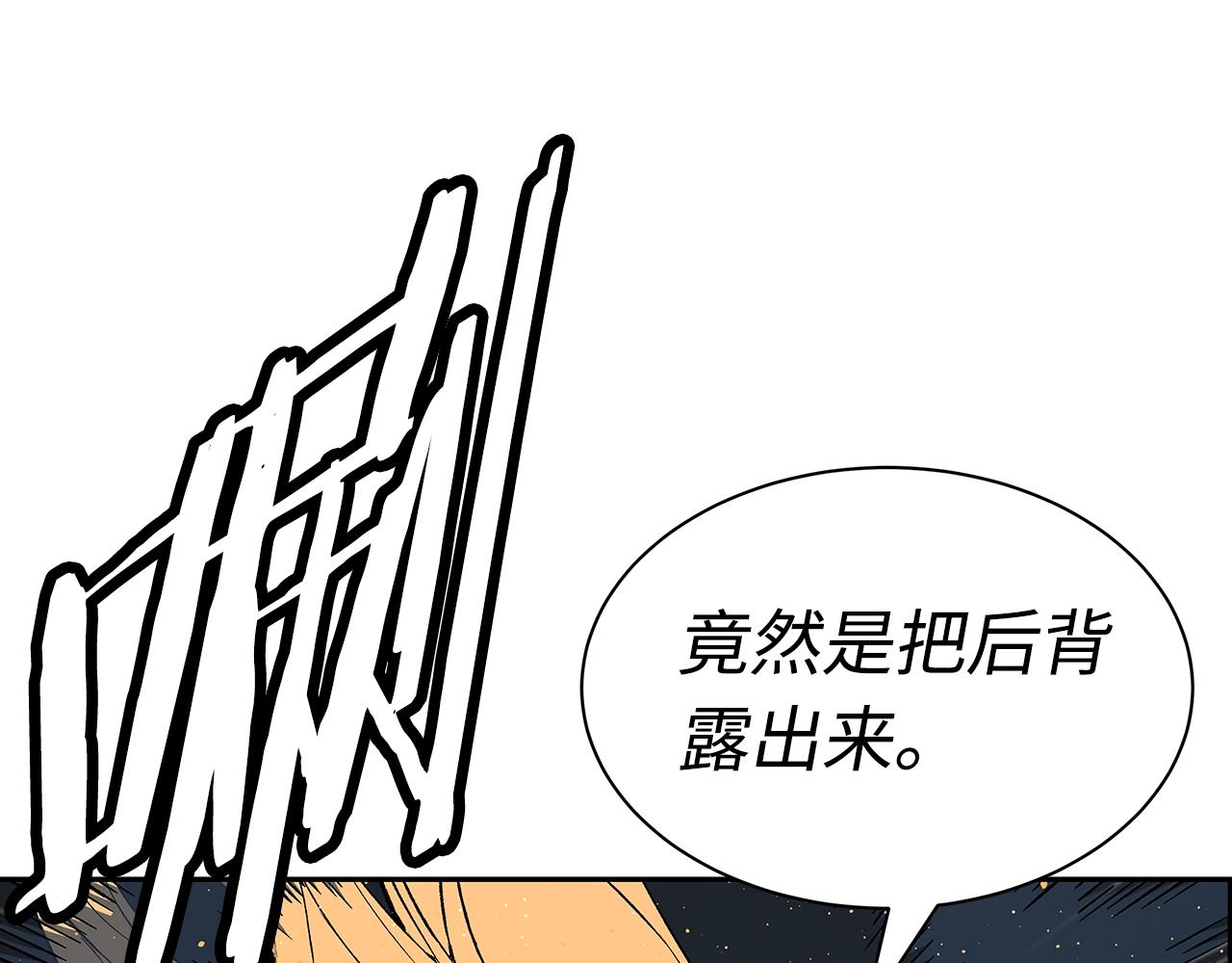 第94话 铁血魔怎么做109