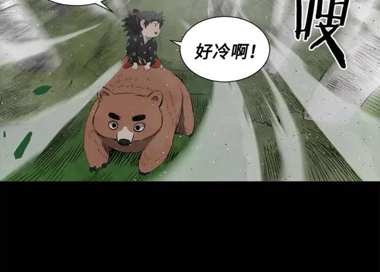第30话 狐狸25