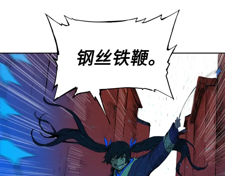 第46话 寻仇113
