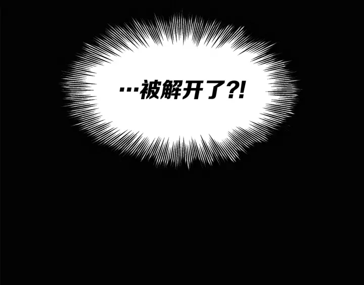 第58话 直面恐惧102