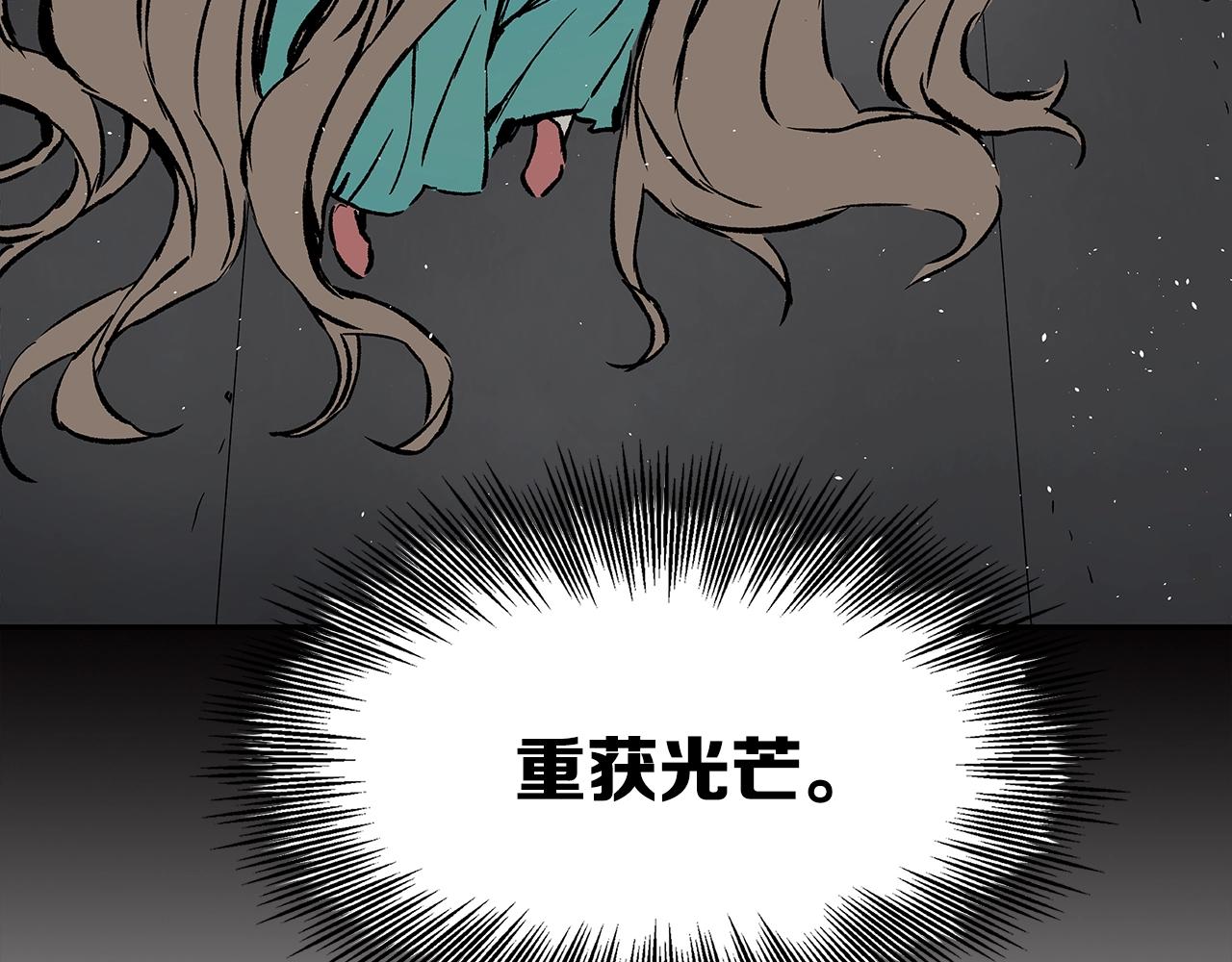 第101话 为某人127