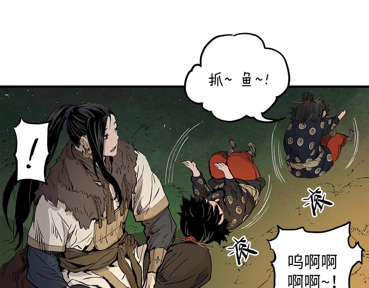 第5话 谭仞83