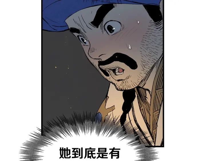 第53话 保护我的身体152