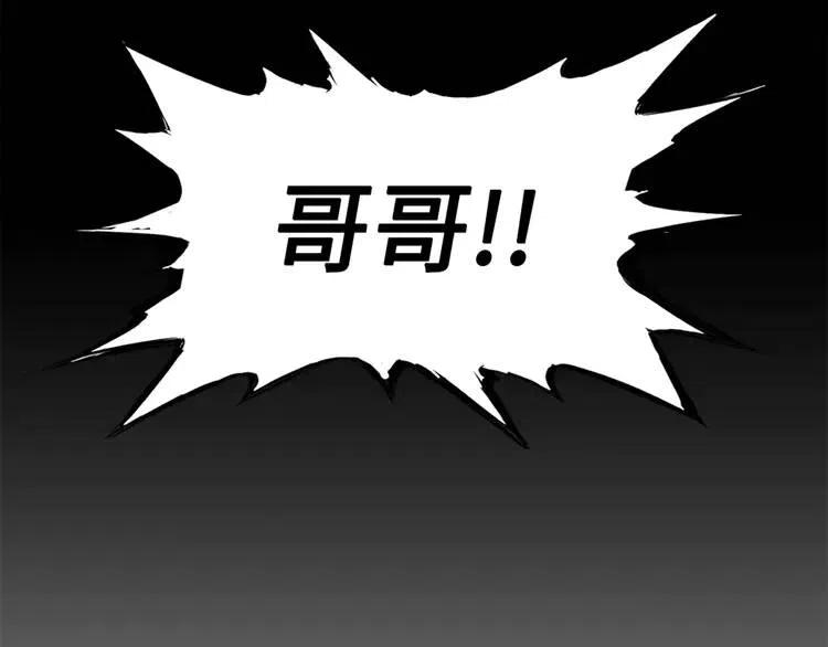 第18话 曾经166
