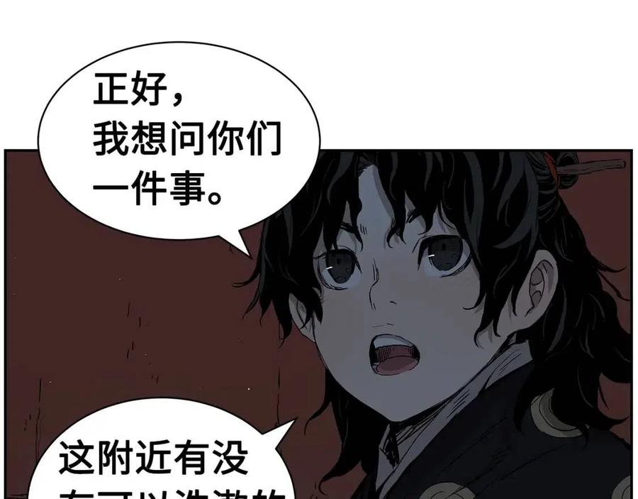 第85话 只有他111
