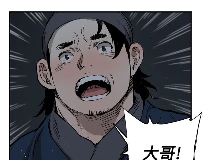 第41话 柳陌白93
