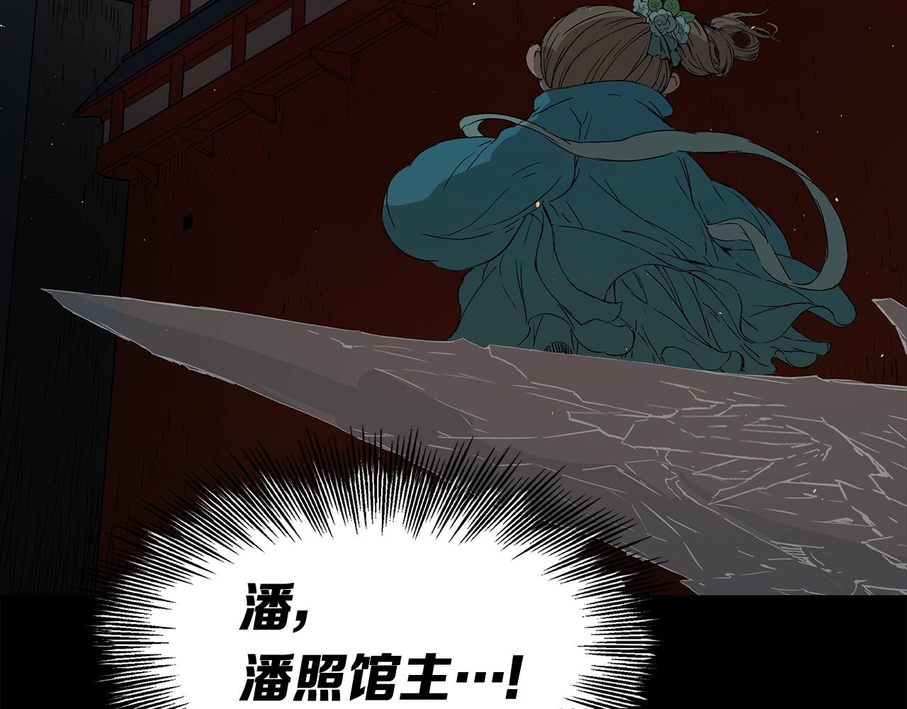 第101话 为某人40