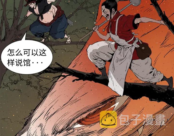 第49话 儿时噩梦49