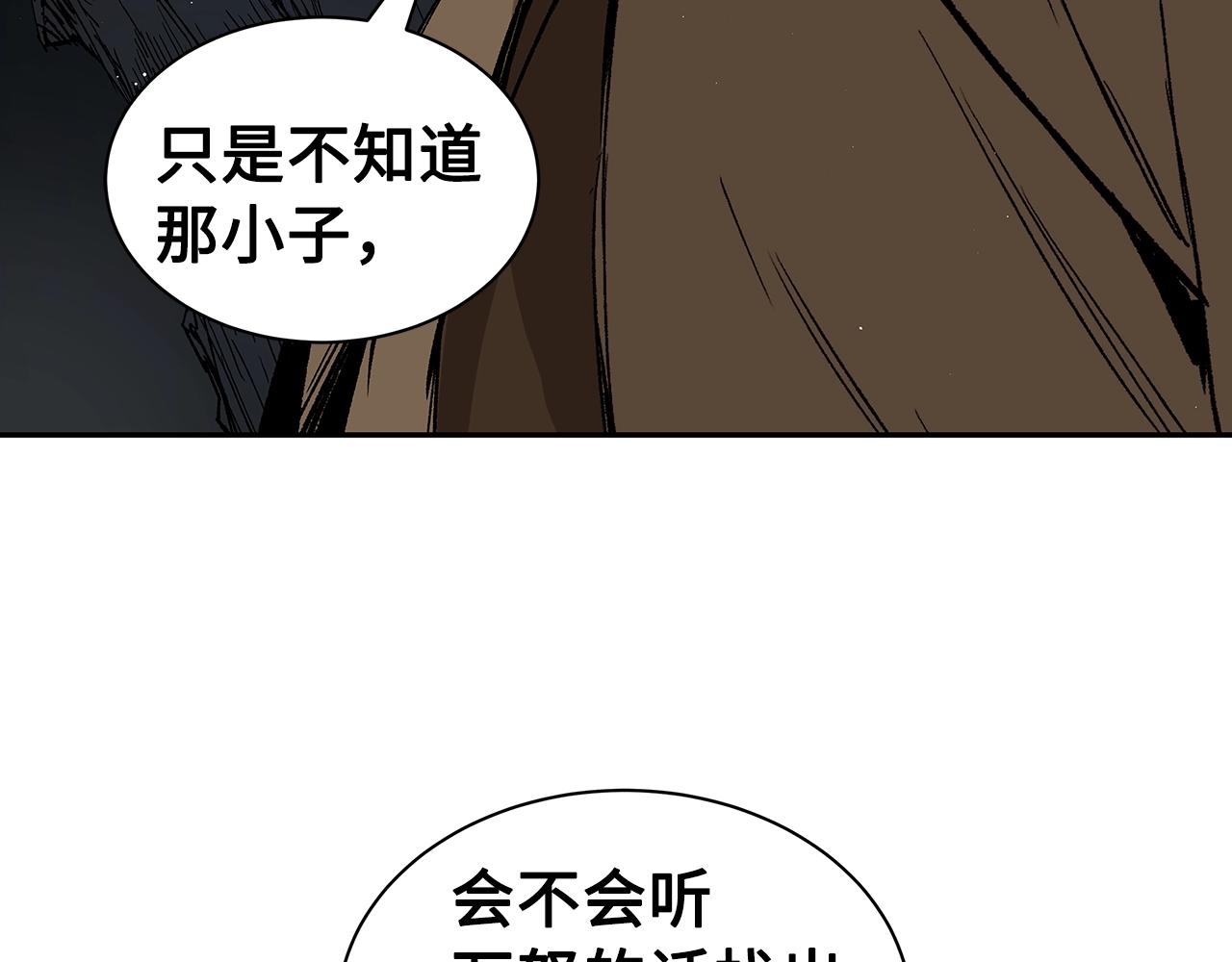 第89话 神族封印13