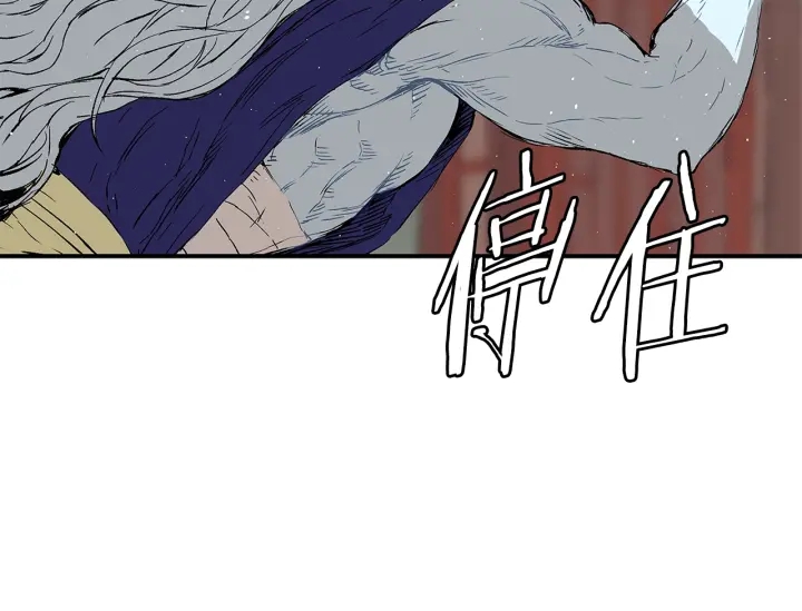 第44话 糖葫芦的颜色93
