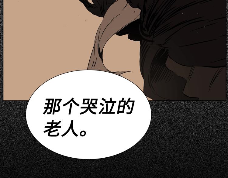 第75话 魔功的器皿142
