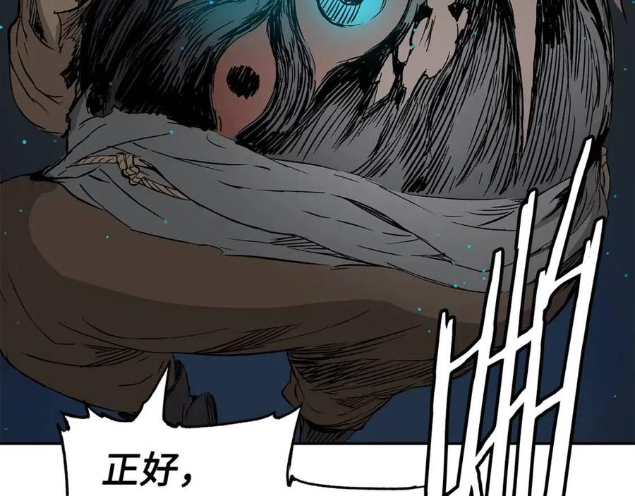 第88话 残酷封印81