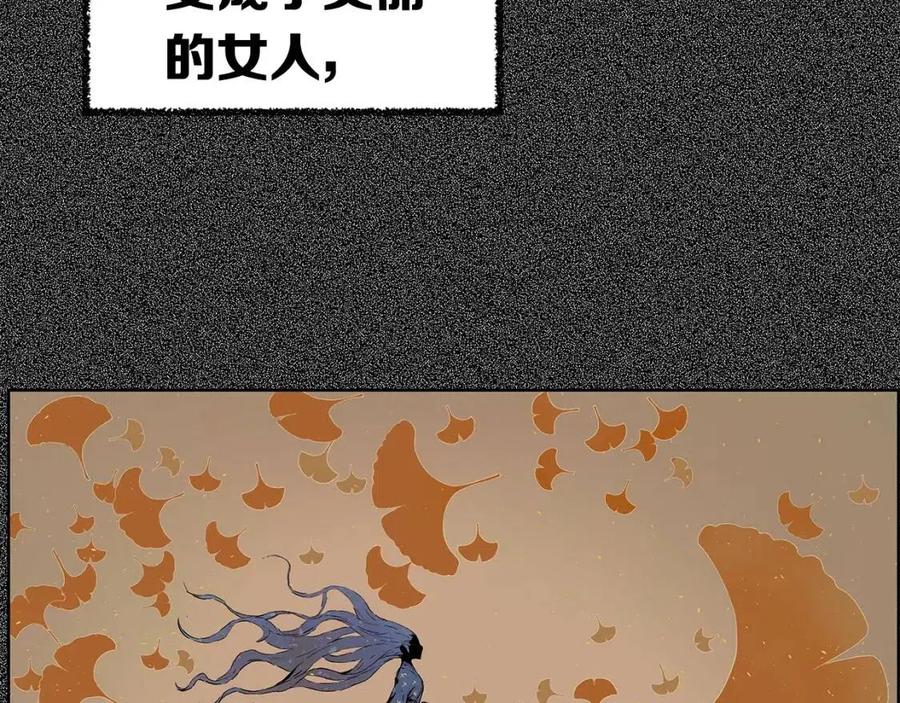 第76话 争夺魔功40