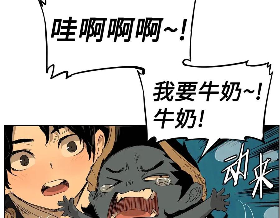 第81话 梦的尽头43