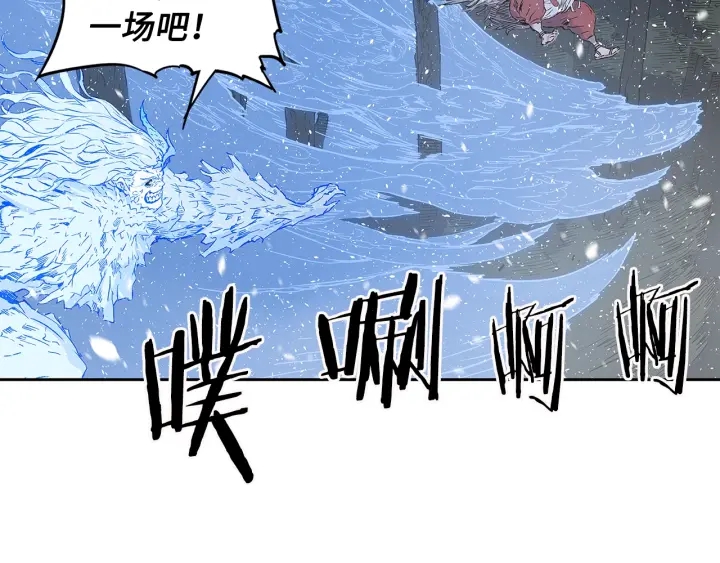 第35话 诅咒之龙9