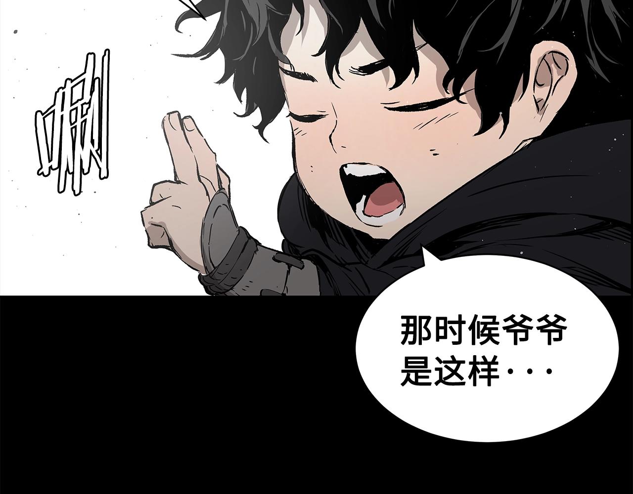 第94话 铁血魔怎么做23