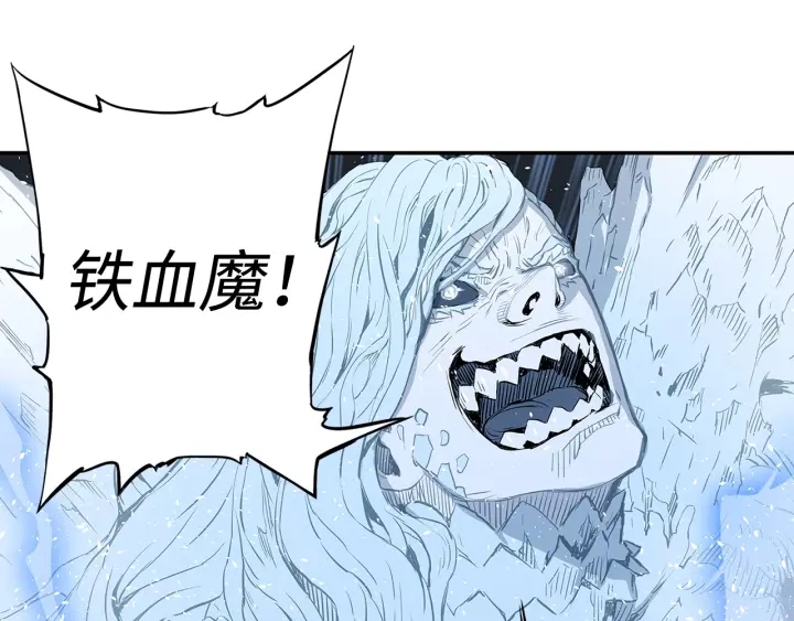 第33话 你明明死了！18