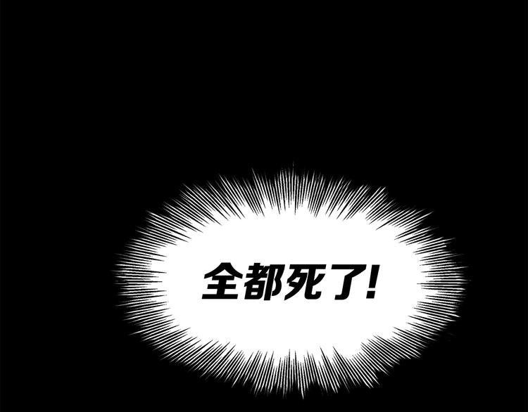 第72话 神圣的仪式15
