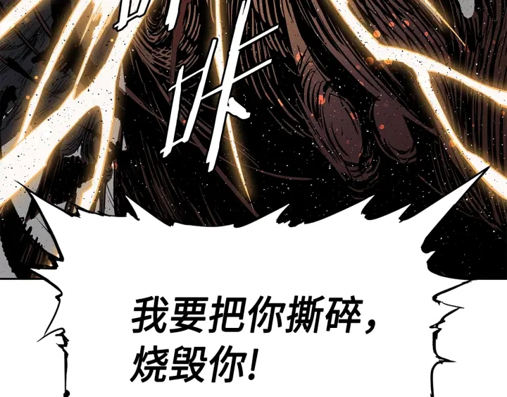 第50话 发力9