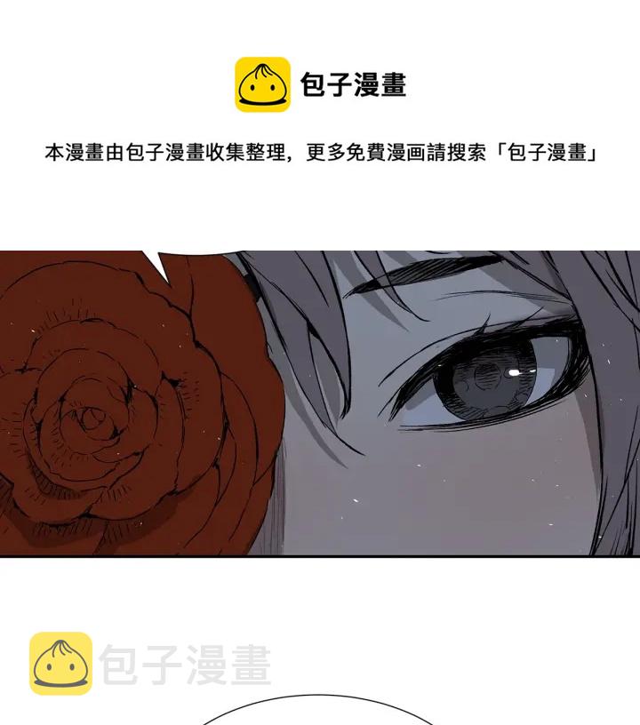 第38话 魔刃出鞘88