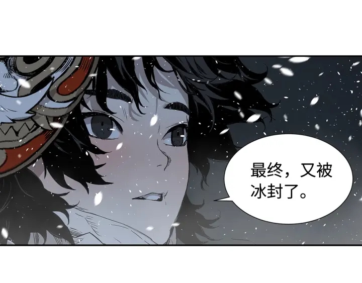 第36话 无锋94