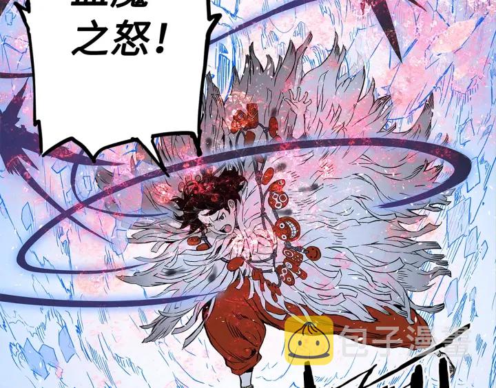 第35话 诅咒之龙201