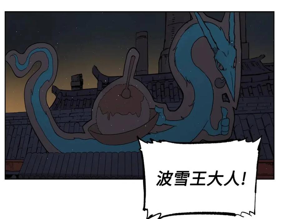 第80话 新成员71