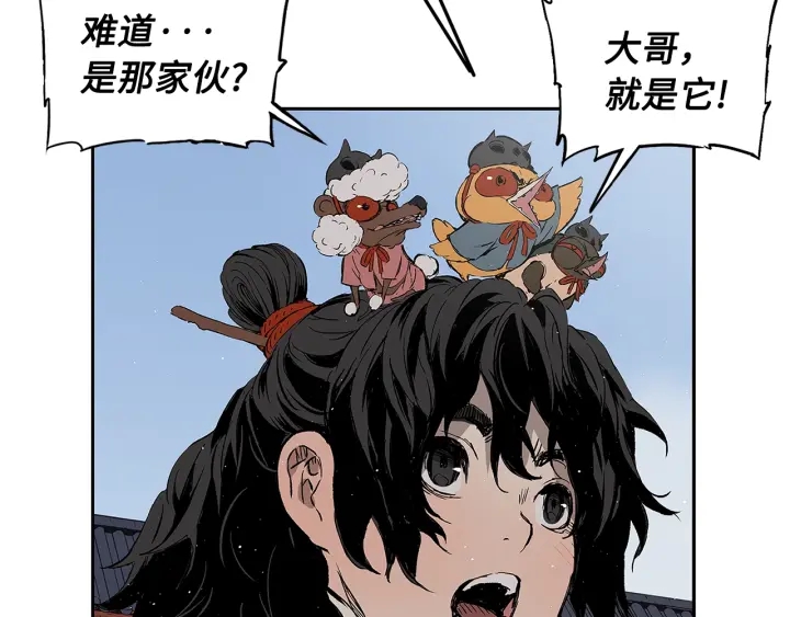 第47话 一起逃跑吧209