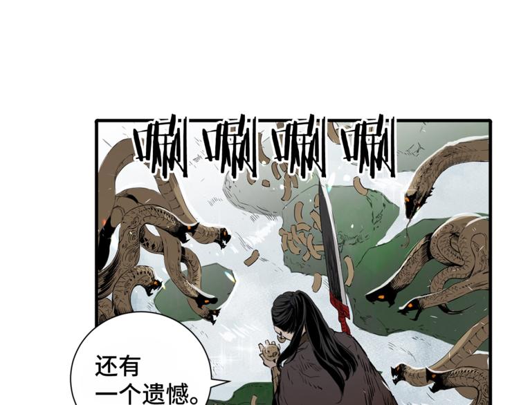 第3话 气息58