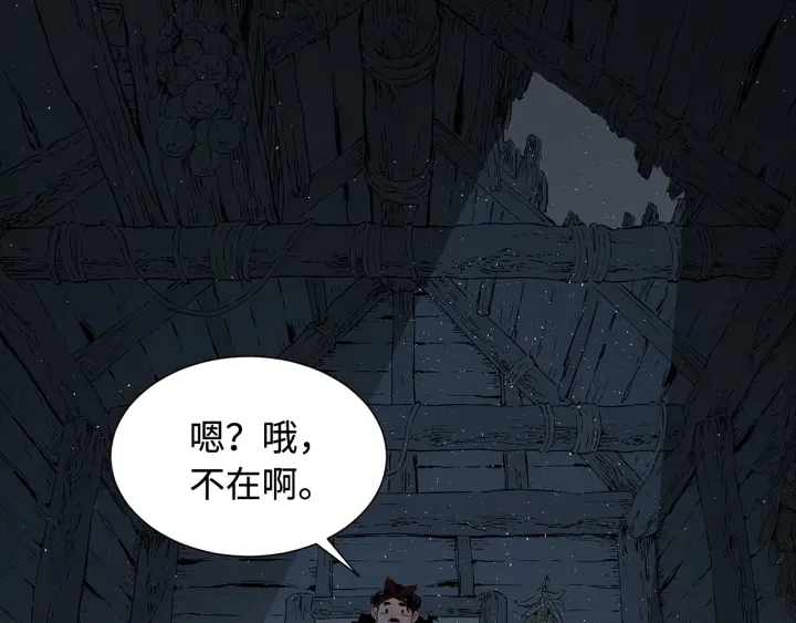 第32话 会战92