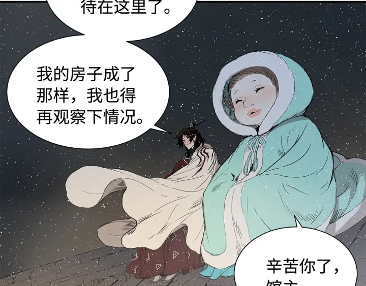 第32话 会战82