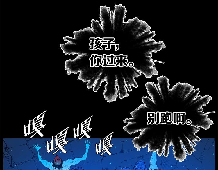第72话 神圣的仪式145