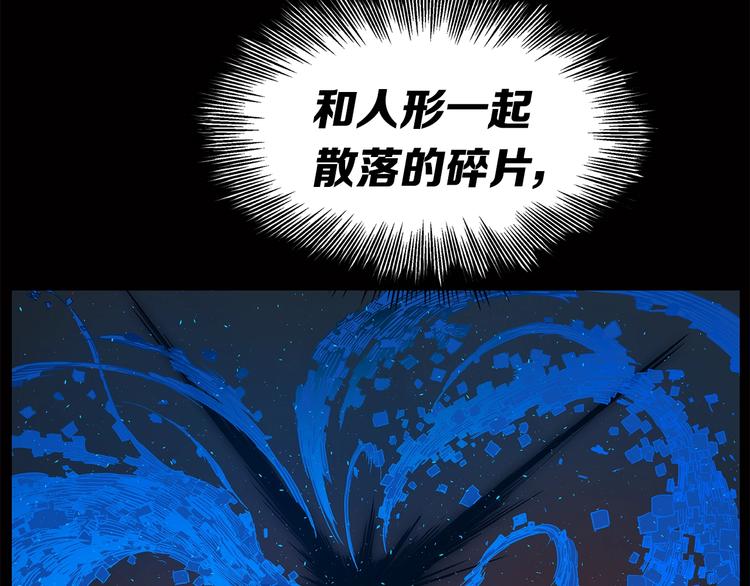 第74话 宿命之子17