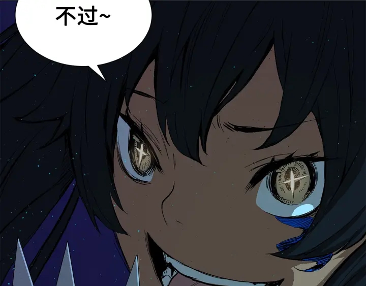 第46话 寻仇110