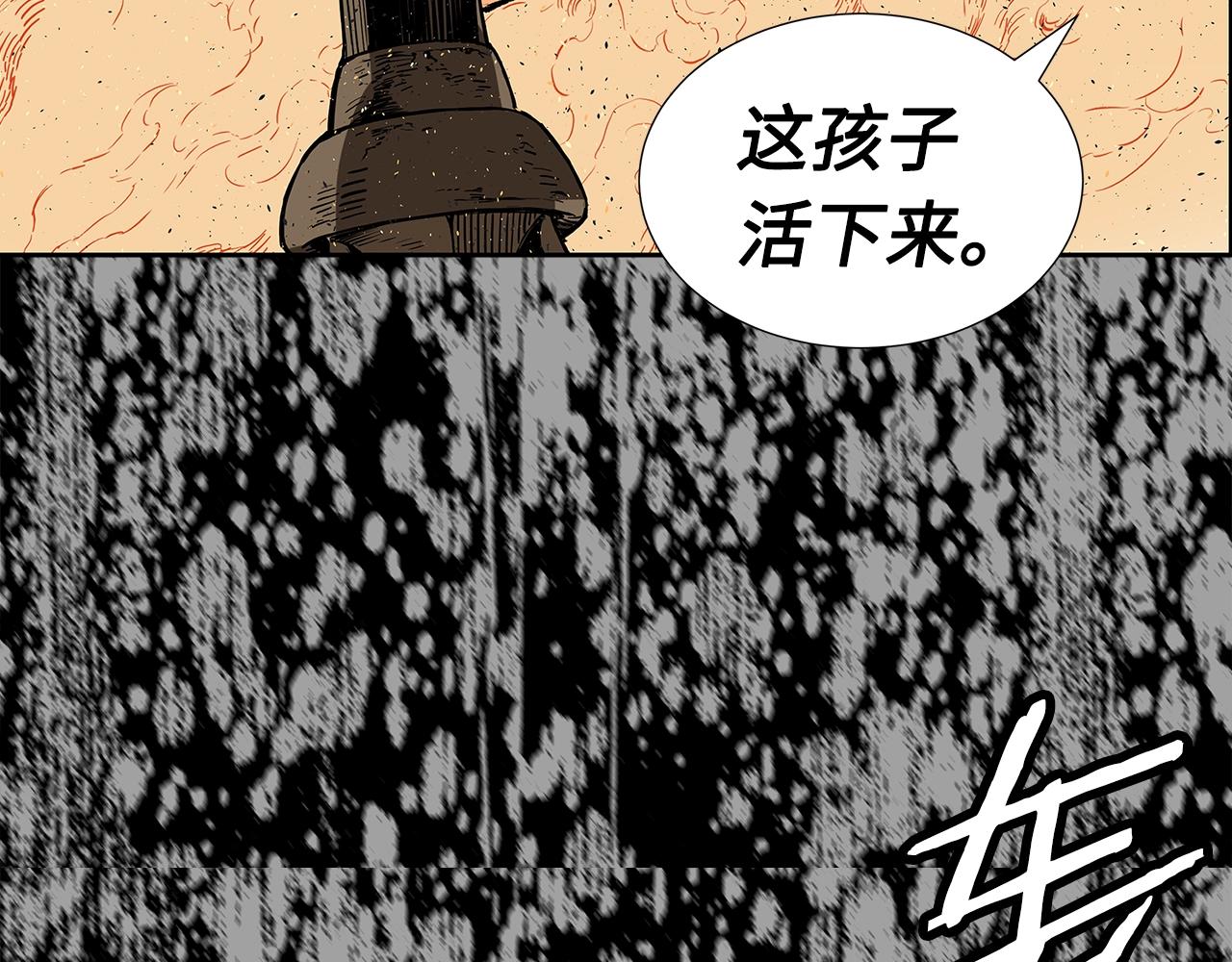 第95话 涌入的记忆137