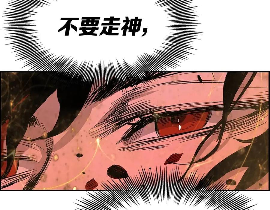 第86话 命运41
