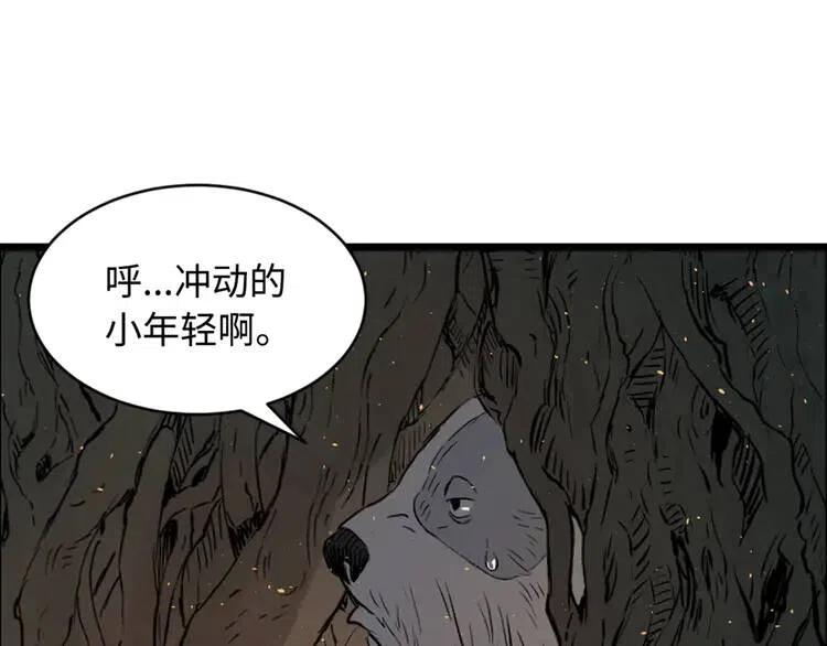 第21话 决断78