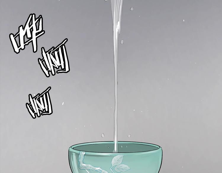 第66话 九恶亡戊154