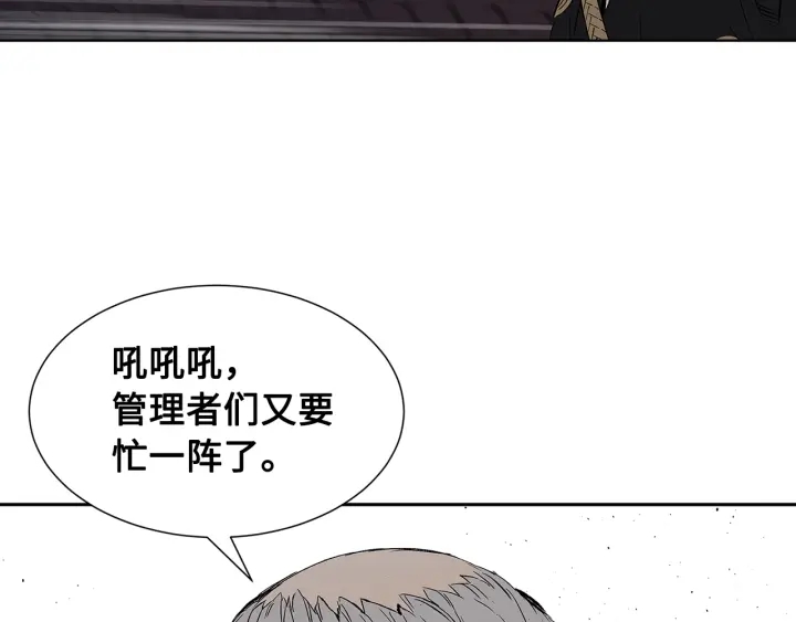 第48话 守护者&amp;amp;amp;怪物46