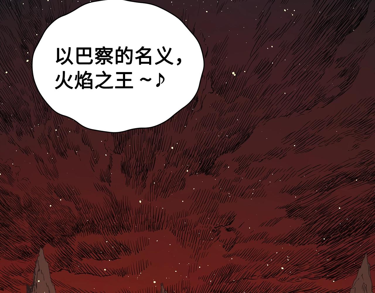 第102话 振翅翱翔90