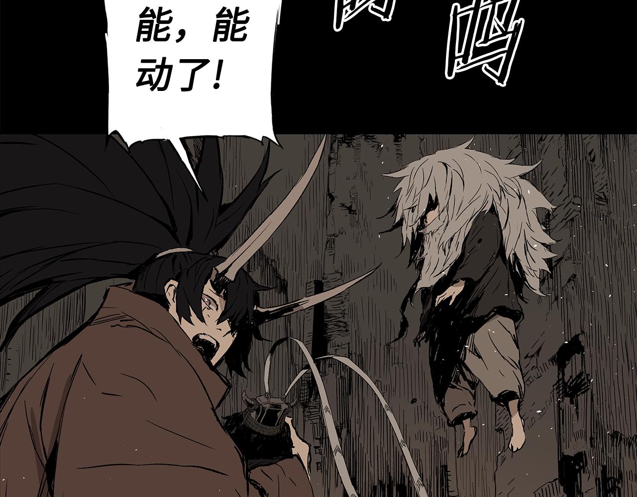 第92话 刀与朋友152
