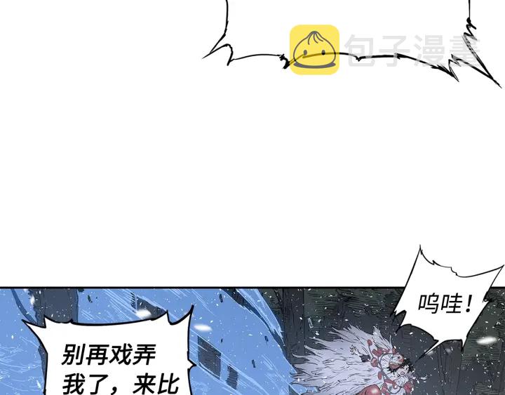第35话 诅咒之龙8