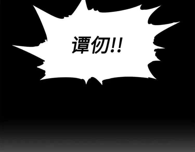 第21话 决断71