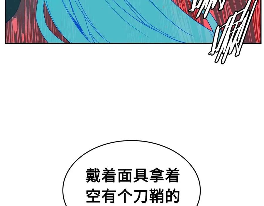 第83话 神魂颠倒140