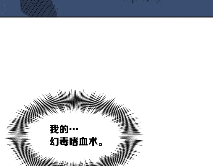 第40话 静夜深流6