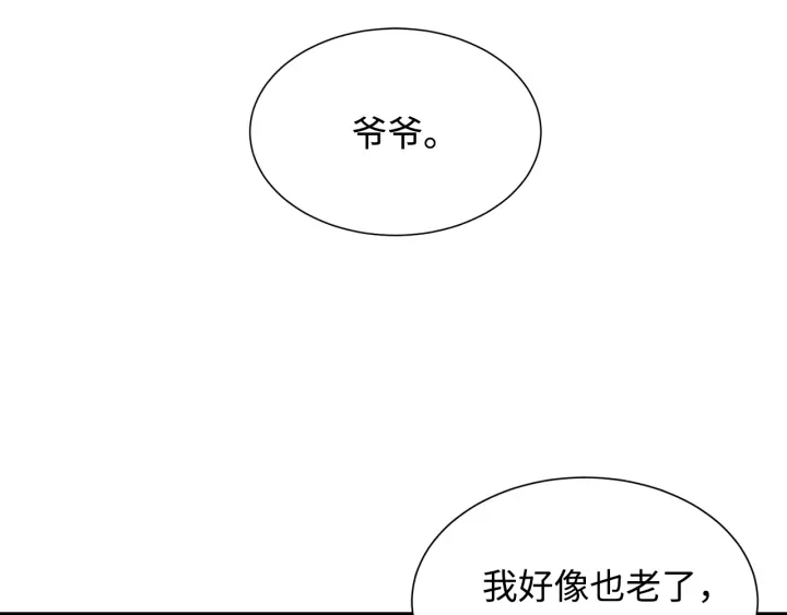 第44话 糖葫芦的颜色157