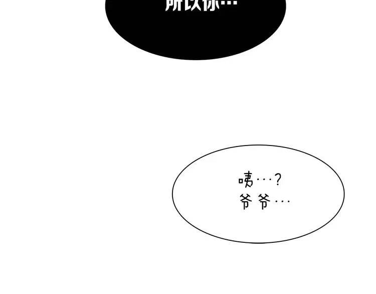 第9话 追魂之剑6