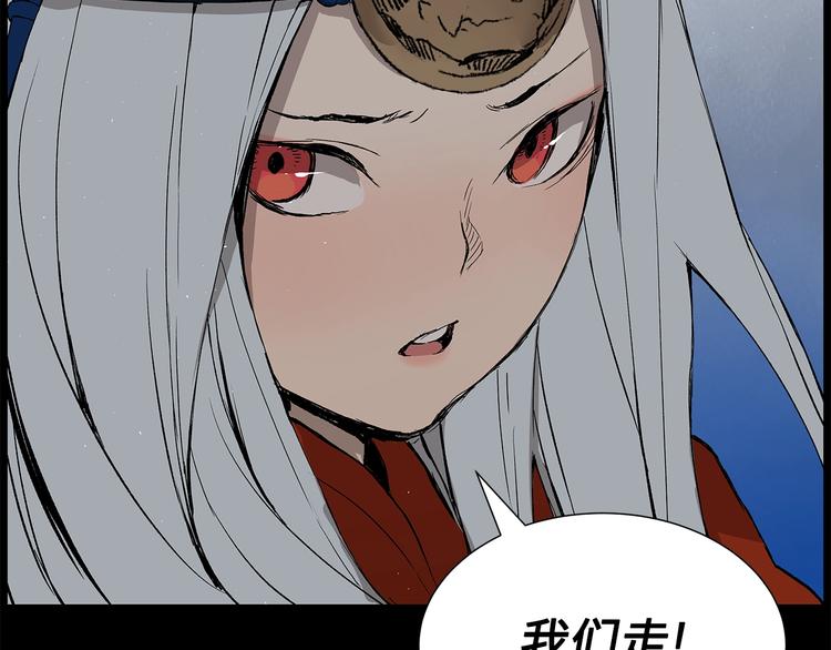 第71话 真正的魔功93