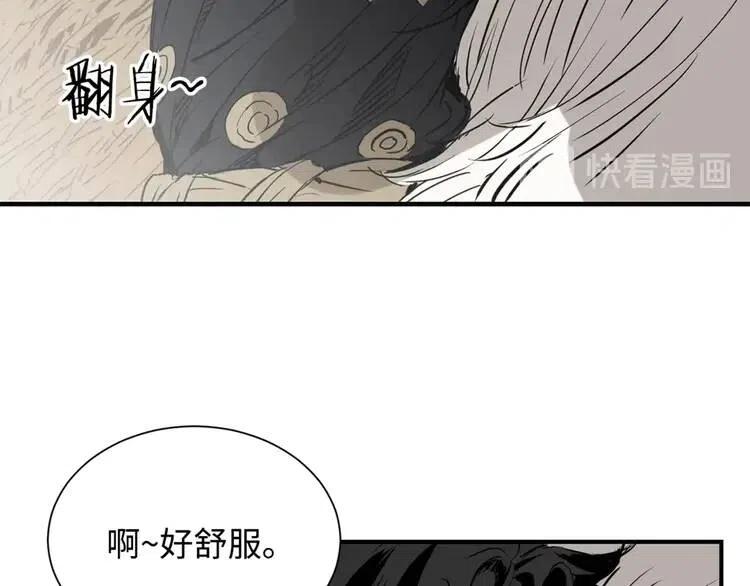 第14话 枷锁42