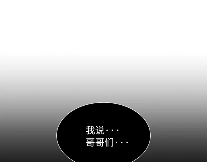 第43话 魔功205